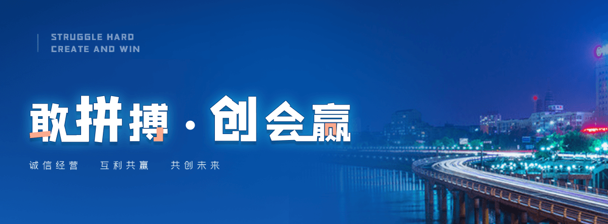 闻喜公司主营工业吊扇 高大空间空调机组 燃气辐射采暖 工业燃烧器等设备 致力于解决高大空间制冷取暖等问题,工业吊扇